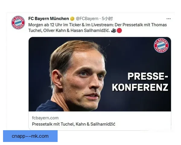 德国队确认图赫尔接班纳格尔斯曼执掌帅印世界杯后生效