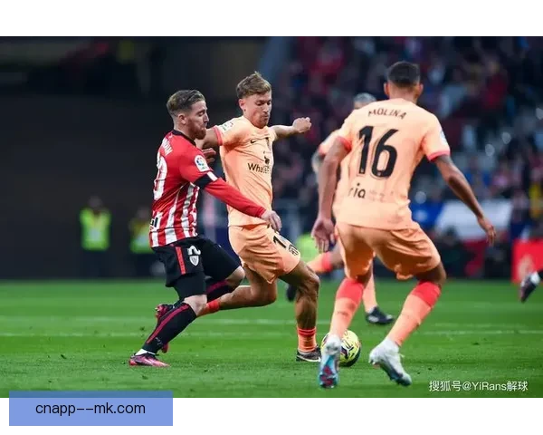 毕尔巴鄂竞技总比分大胜马德里竞技成功晋级国王杯半决赛