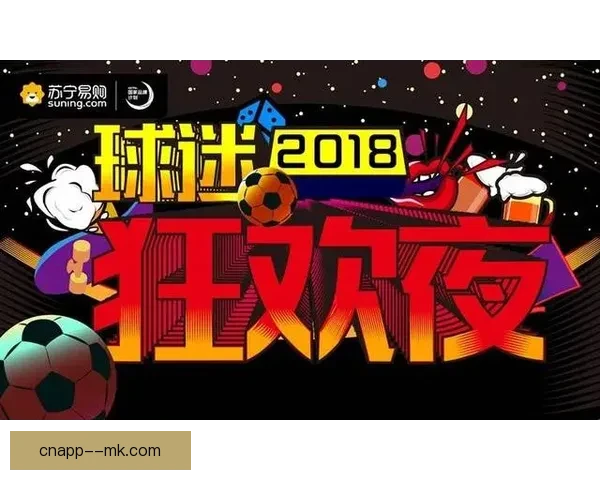 2026世界杯决赛日全球球迷抽奖活动重磅来袭