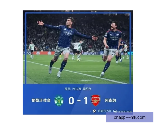 哈弗茨欧冠决赛绝杀献技率队夺冠成为关键先生 哈弗茨欧冠决赛绝杀献技率队夺冠成为关键先生